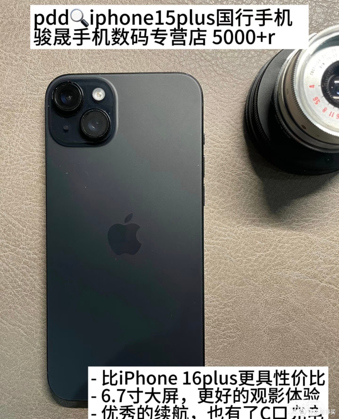 数码选购后悔药：iPhone与外置硬盘的“真香”之选