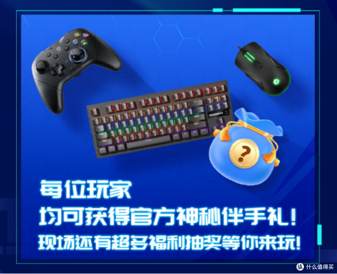 机械革命2025基地探秘暨粉丝体验会·苏州站报名开启!
