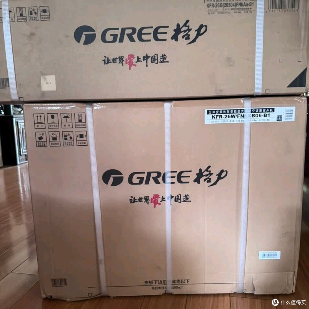 格力1.5匹天仪新1级能效空调