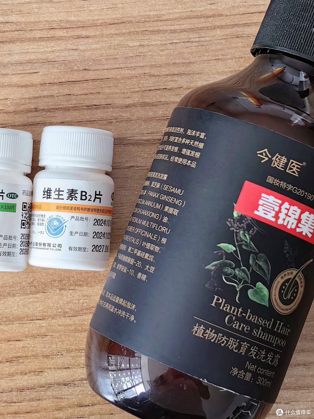 长出小碎发,从补气血开始的日常养护指南