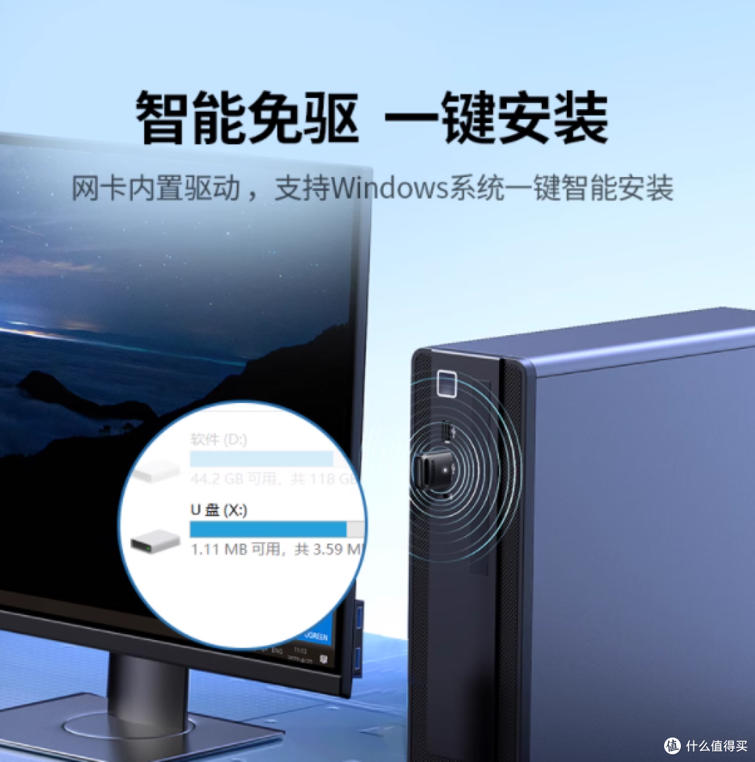 🎯台式机网络救星!绿联 USB 无线网卡超神了✨