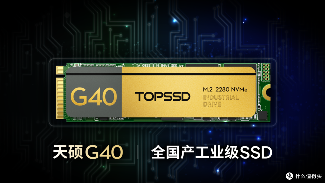 工厂到轨交：天硕工业级SSD固态硬盘应用案例