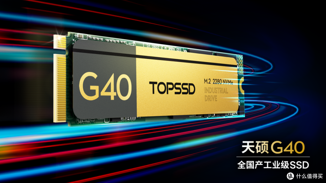 工厂到轨交:天硕工业级SSD固态硬盘应用案例