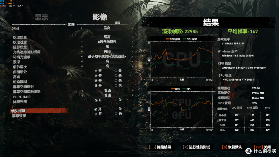 8400F+索泰5060TI XGAMEING装机,2K分辨率使用体验