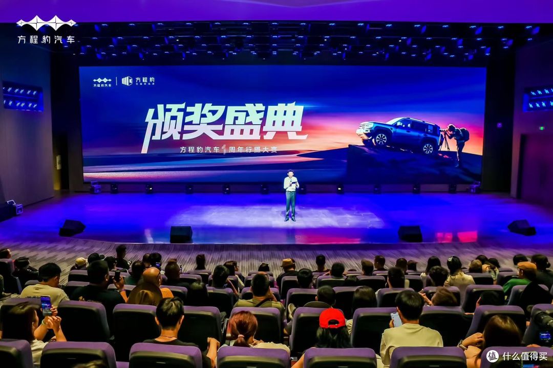 方程豹两周年:以热爱为帆, 与豹友共同探索每一份热爱