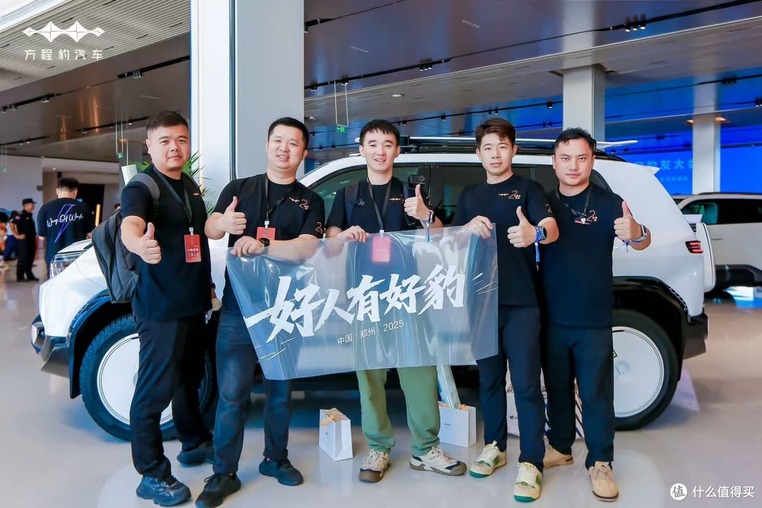 方程豹两周年:以热爱为帆, 与豹友共同探索每一份热爱