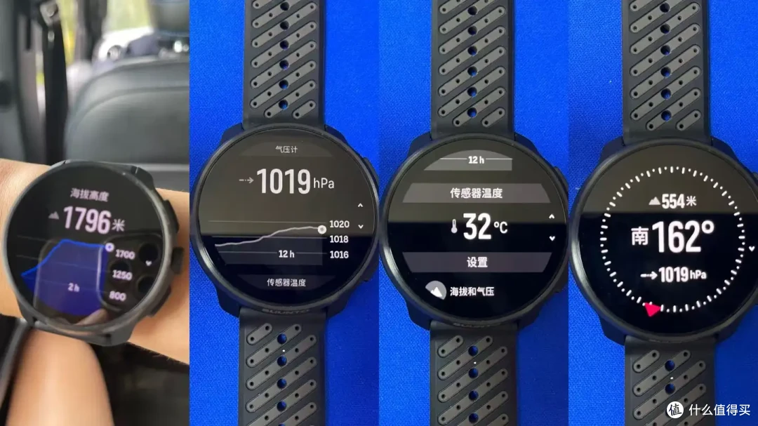 手表上新:颂拓两款新手表怎么选|SUUNTO RUN和SUUNTO RACE 2对比