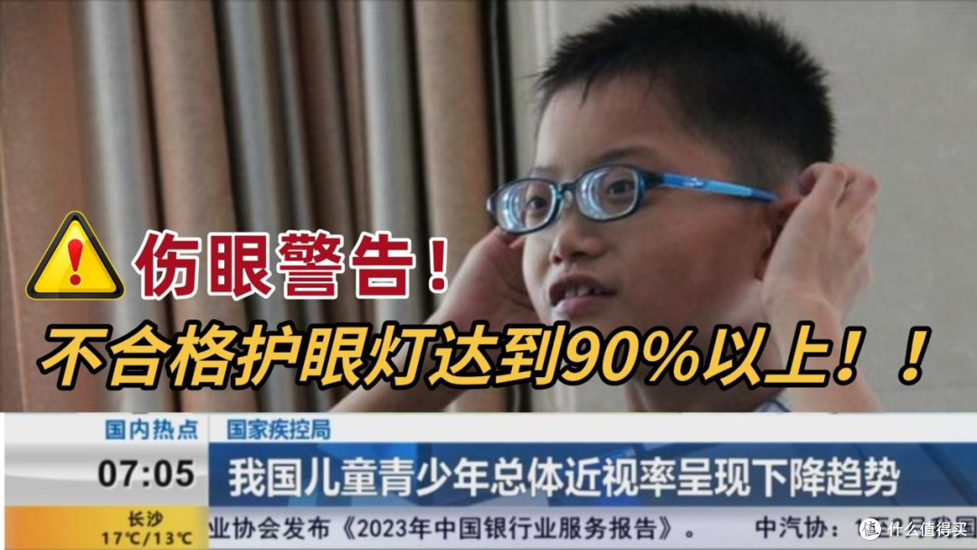 护眼大路灯排行榜前十名品牌有哪些牌子？推荐10款，科学健康护眼
