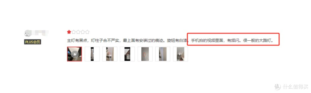 护眼大路灯排行榜前十名品牌有哪些牌子？推荐10款，科学健康护眼