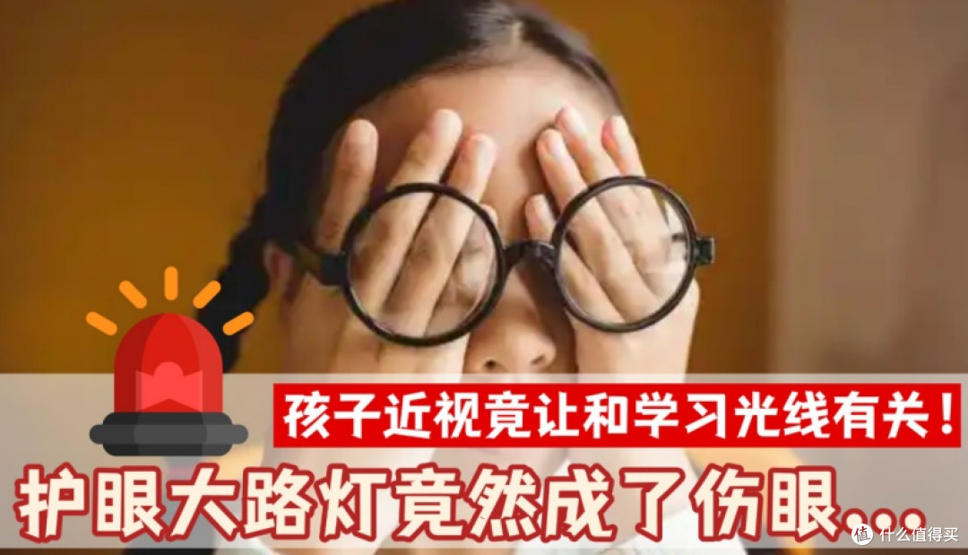 大路灯护眼什么品牌好用?护眼大路灯推荐排行榜前十名,最佳机型