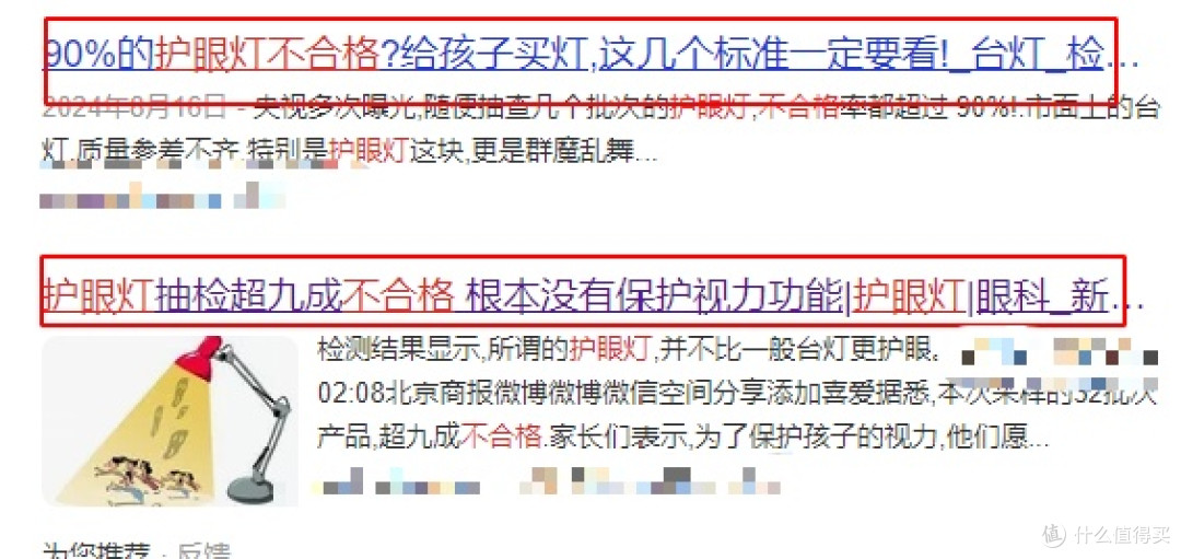 大路灯护眼什么品牌好用?护眼大路灯推荐排行榜前十名,最佳机型
