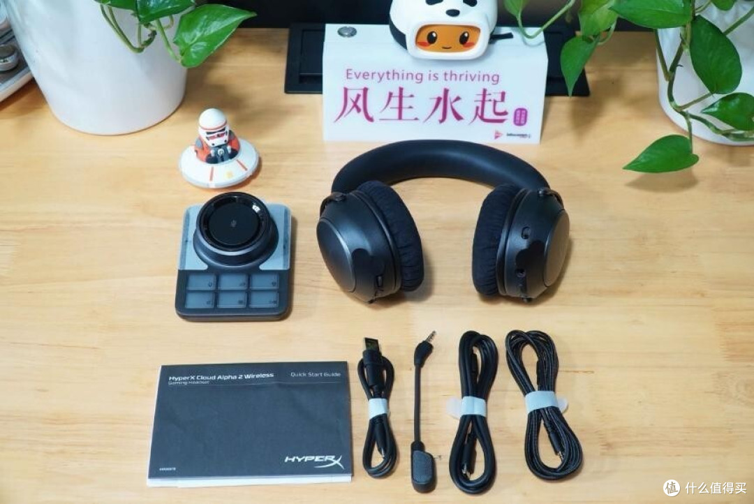 HyperX阿尔法2无线游戏耳机评测:硬核玩家的全能搭档