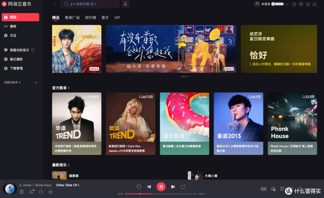 HyperX阿尔法2无线游戏耳机评测:硬核玩家的全能搭档