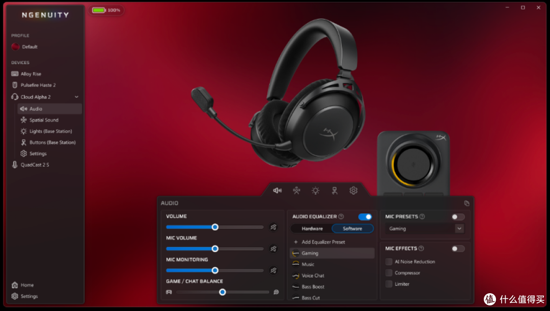 HyperX阿尔法2无线游戏耳机评测:硬核玩家的全能搭档