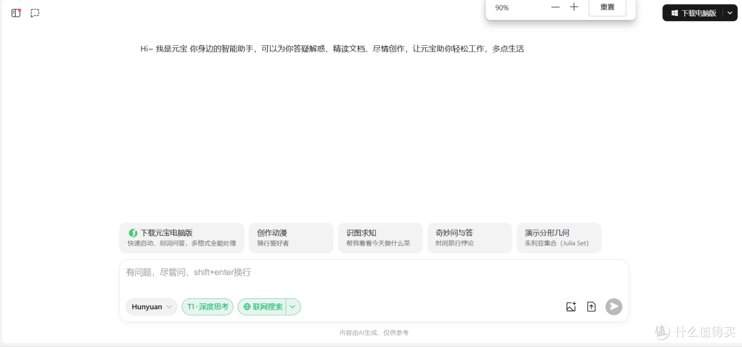 AI 写作软件哪个好用?五款 AI 写作主流工具 2025 最新测评