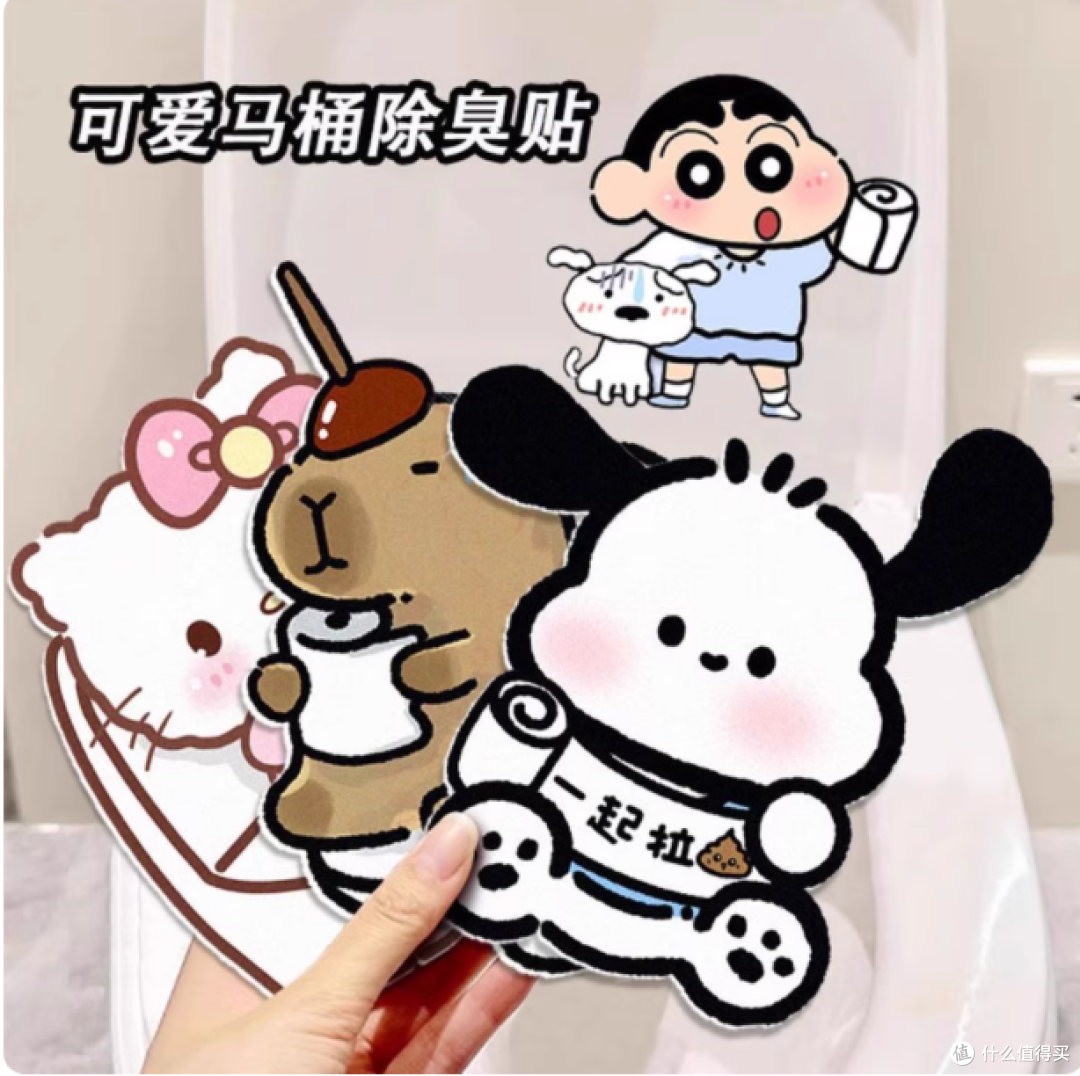 救命！我家厕所终于摆脱“异味魔咒”了！