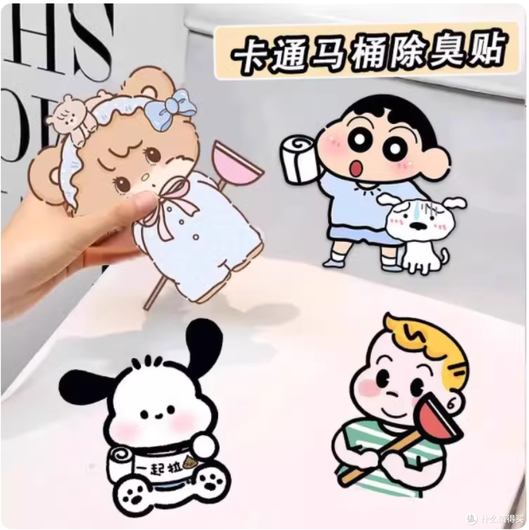 救命！我家厕所终于摆脱“异味魔咒”了！