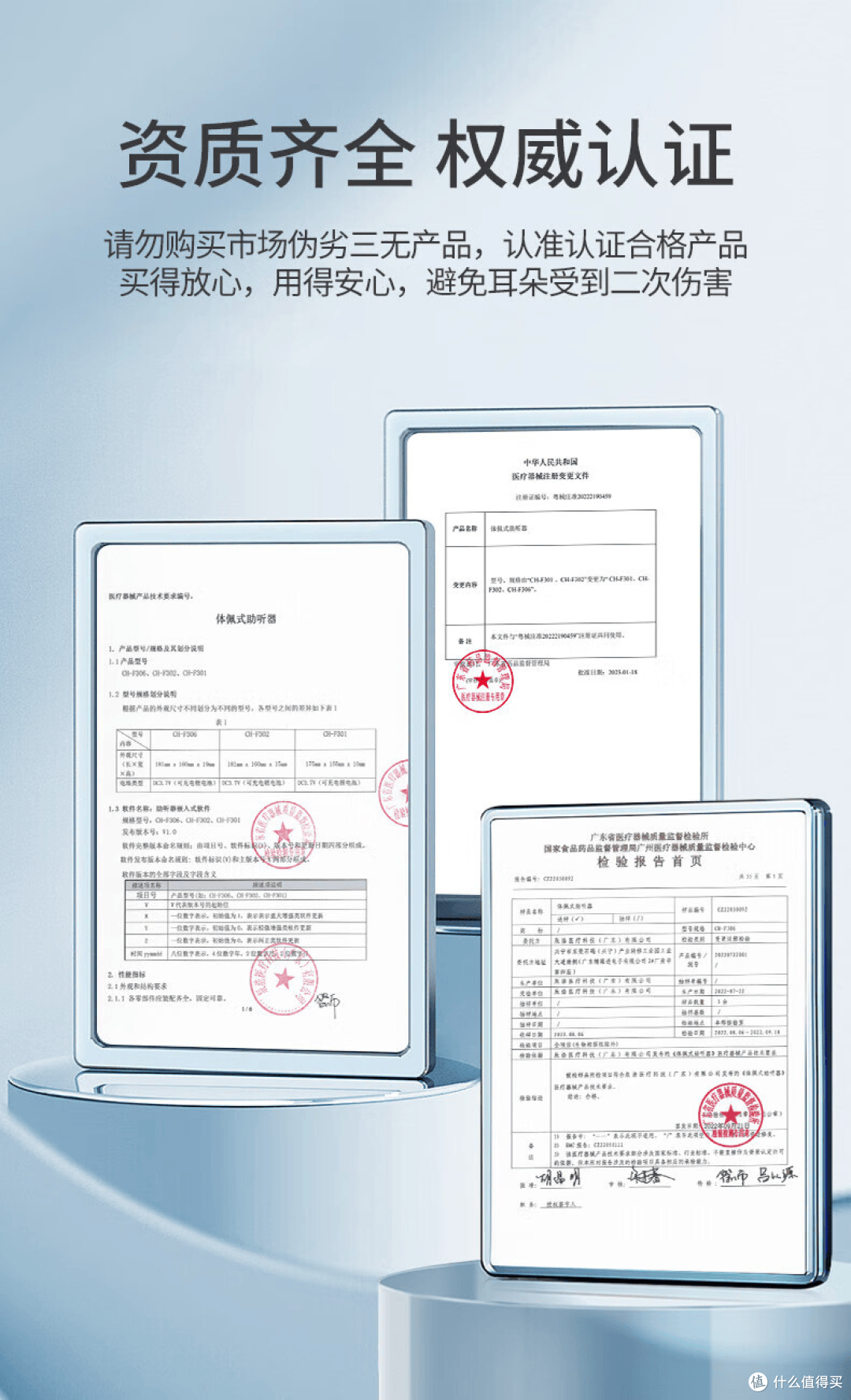听力健康不可忽视!科学选配助听器,5大维度助你找回生活品质