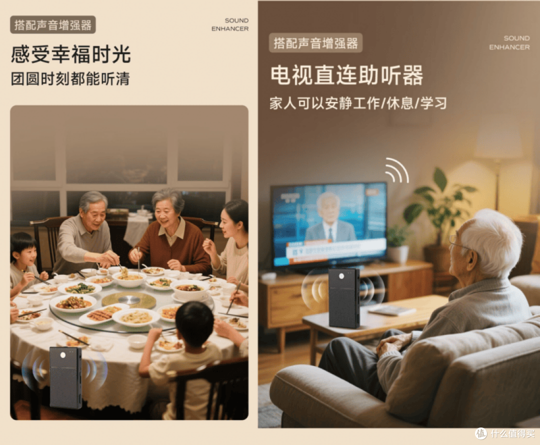 听力健康不可忽视!科学选配助听器,5大维度助你找回生活品质