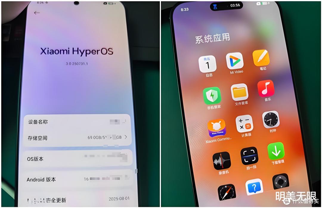 澎湃OS 3再次被确认:从焦点通知到灵动岛,小米这回真有点狠!