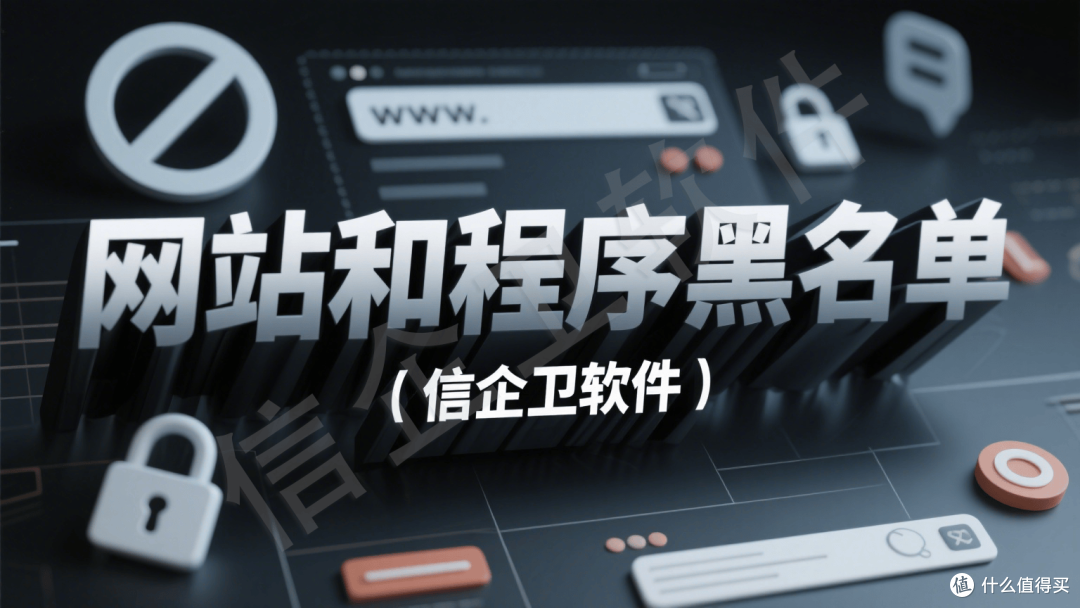 七款实用的电脑监控软件盘点|2025年必备软件清单,千万别错过