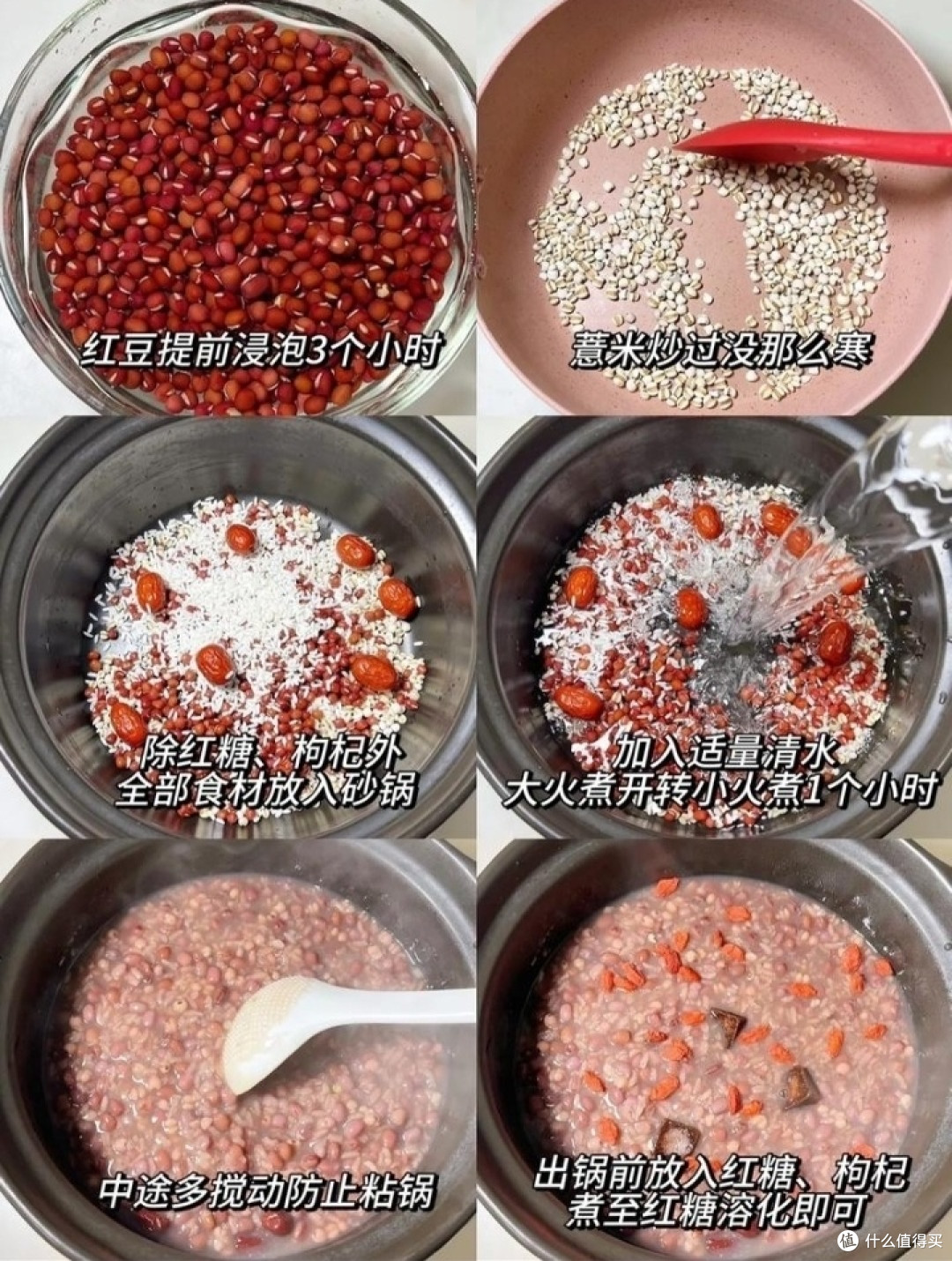 秋季养生必备:薏米红豆杞枣粥,健脾养胃补气血
