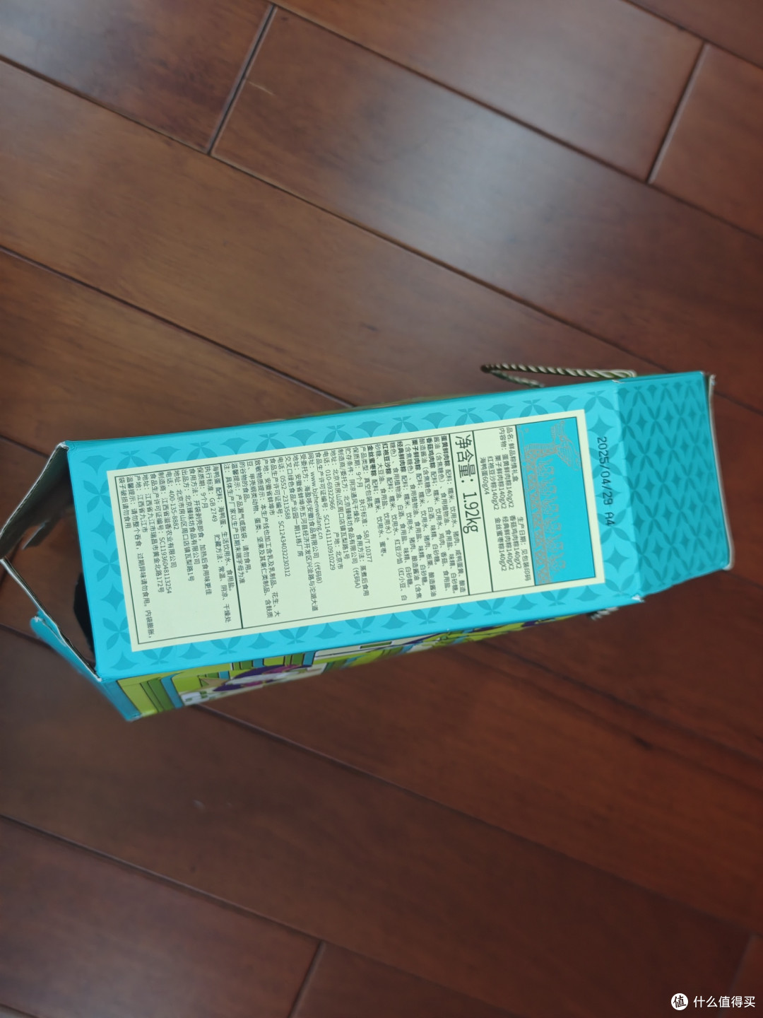 18元1400克粽子加4个海鸭蛋,真超值。