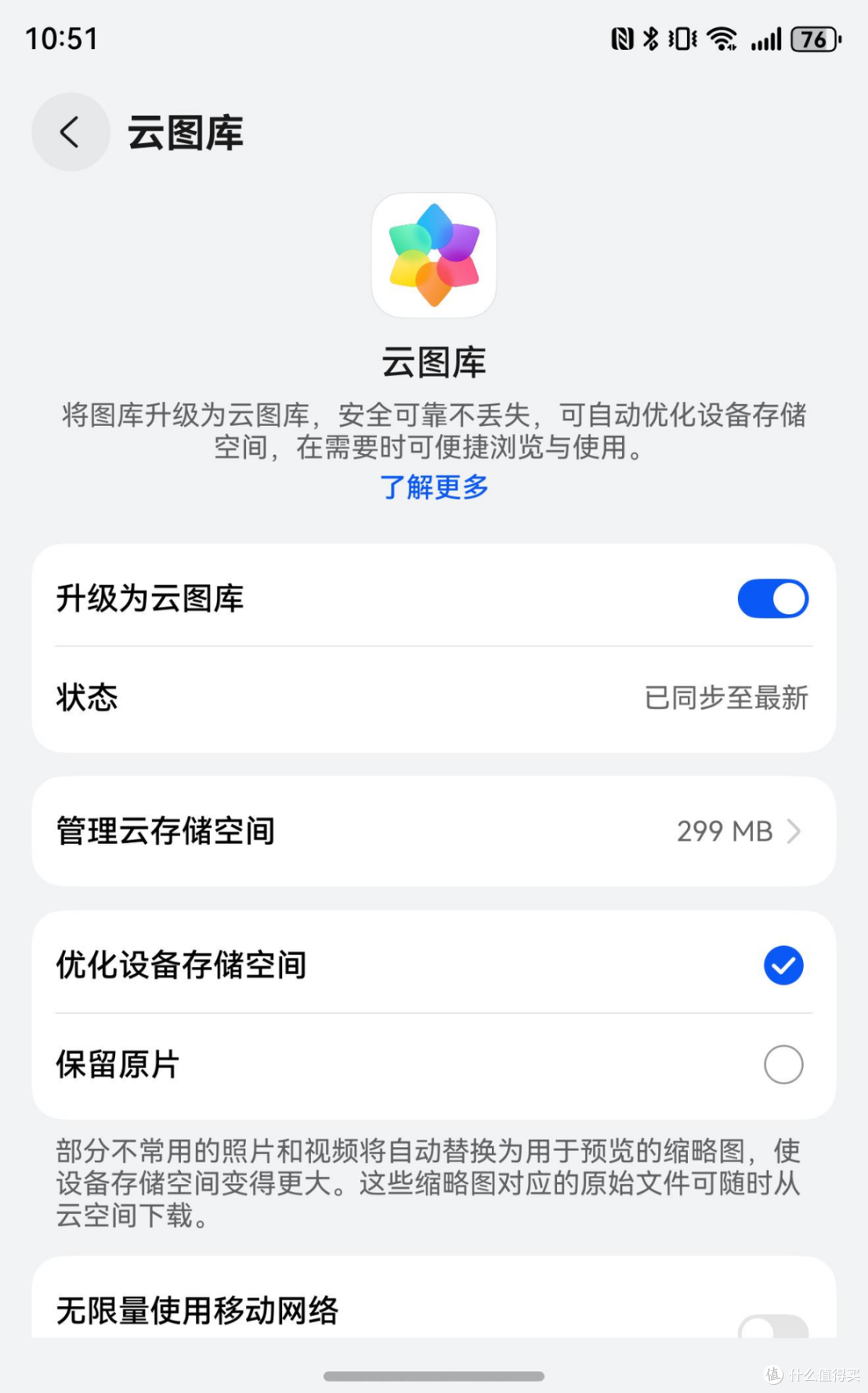 情侣出游必备！用华为钱包畅行无忧卡轻松游全国330+城市