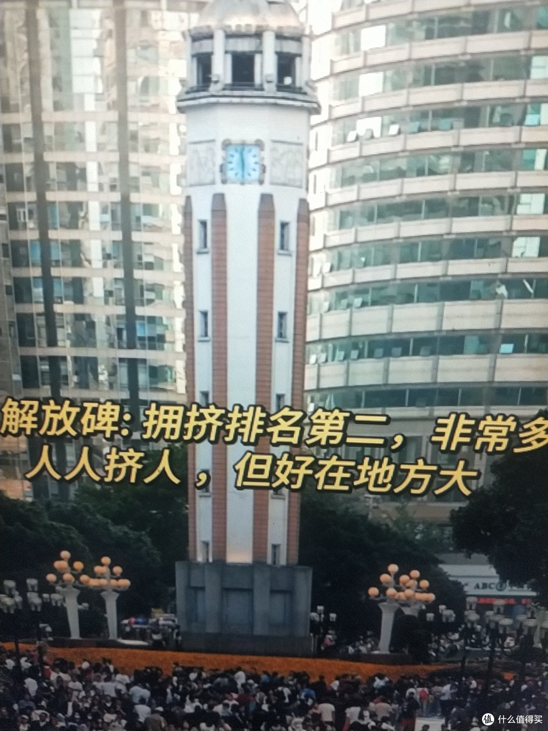 重庆各景区拥挤程度实时汇报‼️