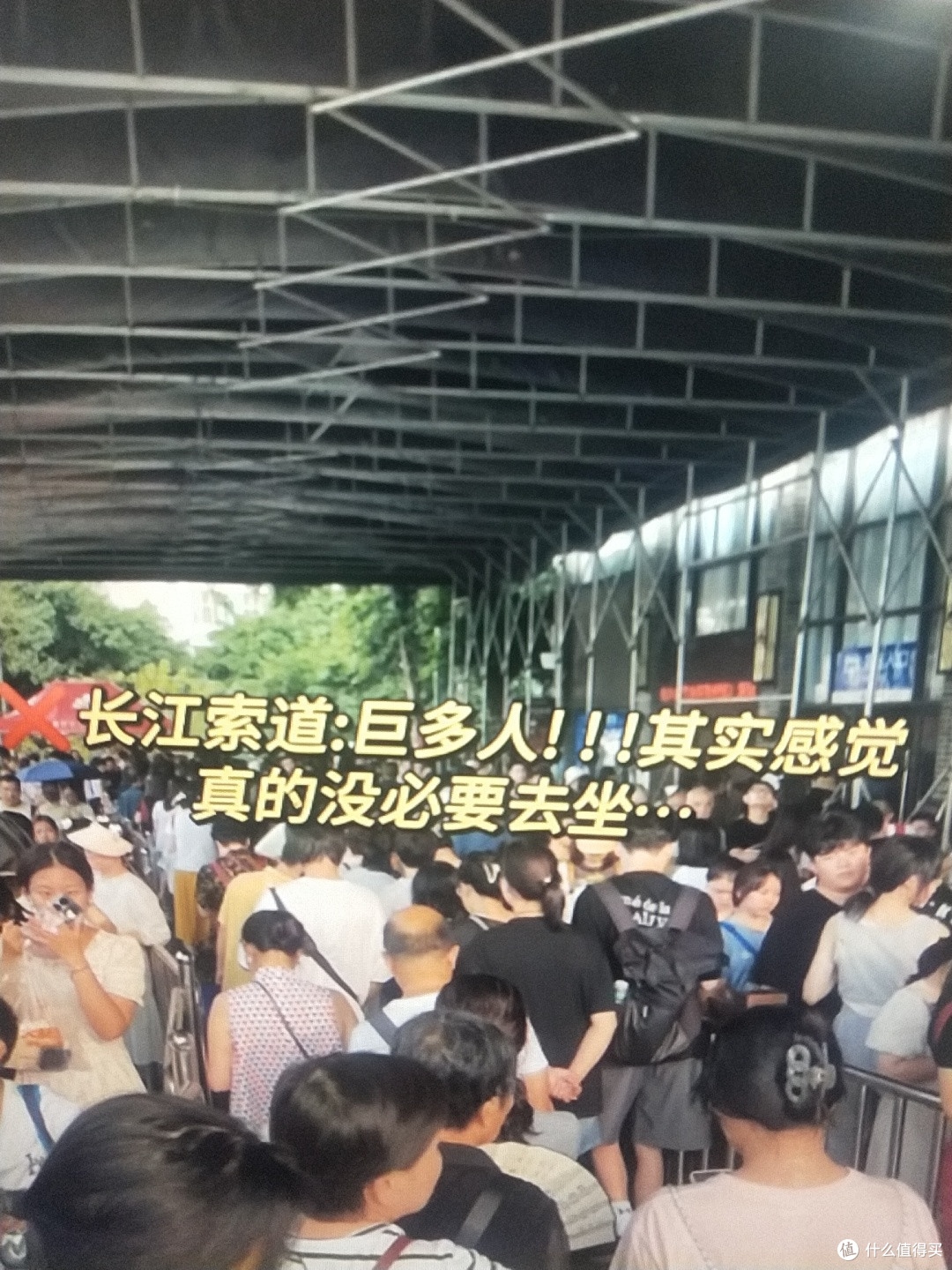 重庆各景区拥挤程度实时汇报‼️