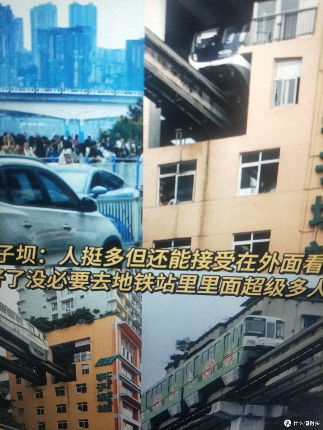 重庆各景区拥挤程度实时汇报‼️