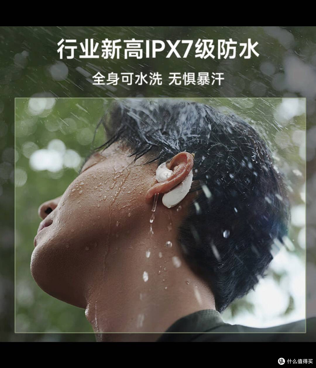 七夕佳礼:倍思BF1蓝牙耳机