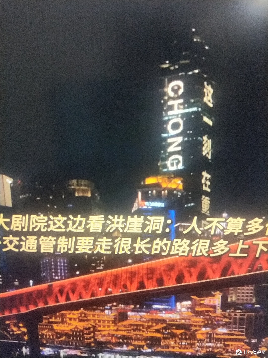 谁懂啊❓重庆的后劲有多大!!!