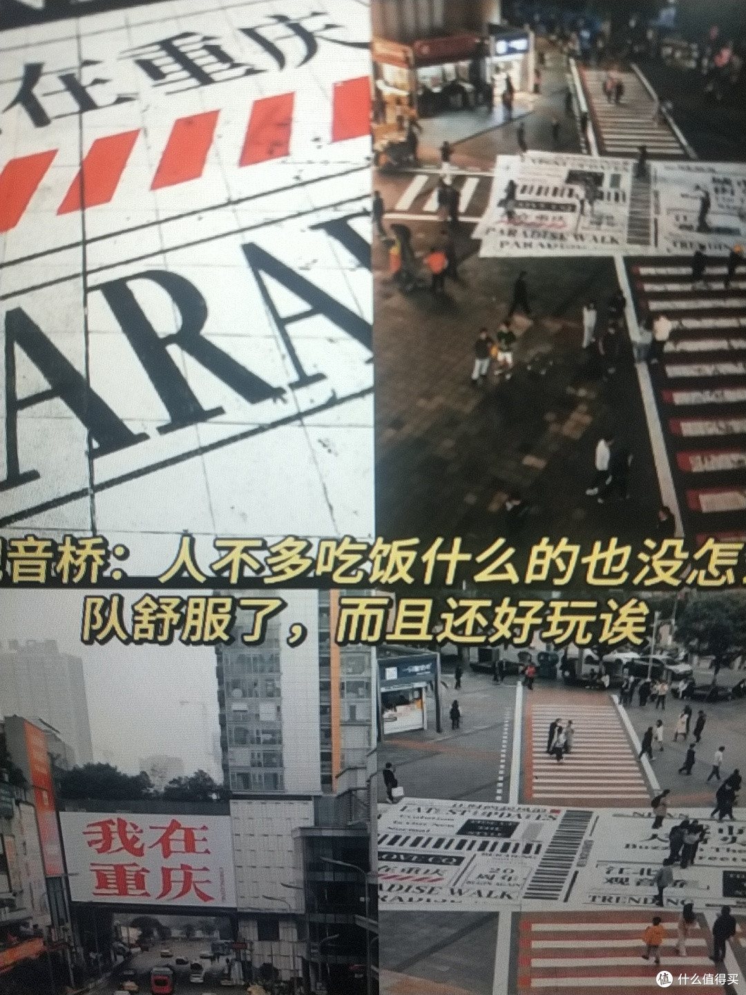 谁懂啊❓重庆的后劲有多大!!!