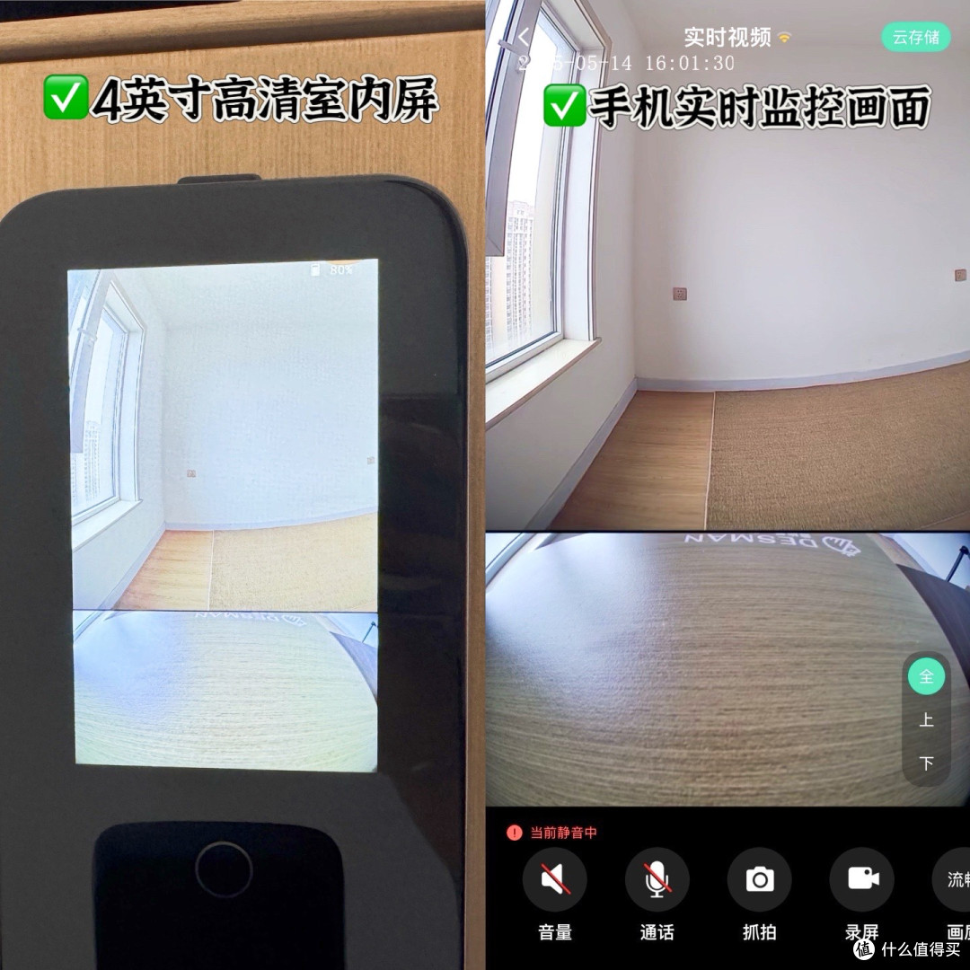 买智能锁为什么选择德施曼,这个品牌有什么优势?