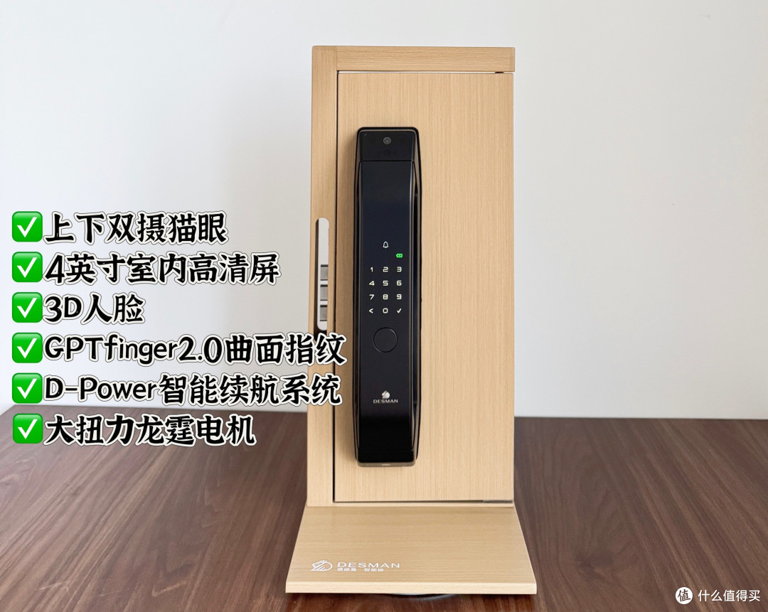 买智能锁为什么选择德施曼,这个品牌有什么优势?