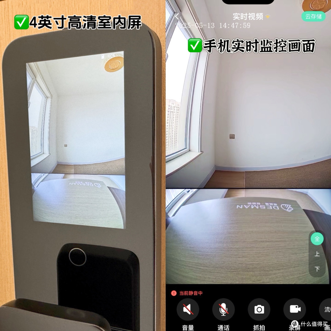 买智能锁为什么选择德施曼,这个品牌有什么优势?