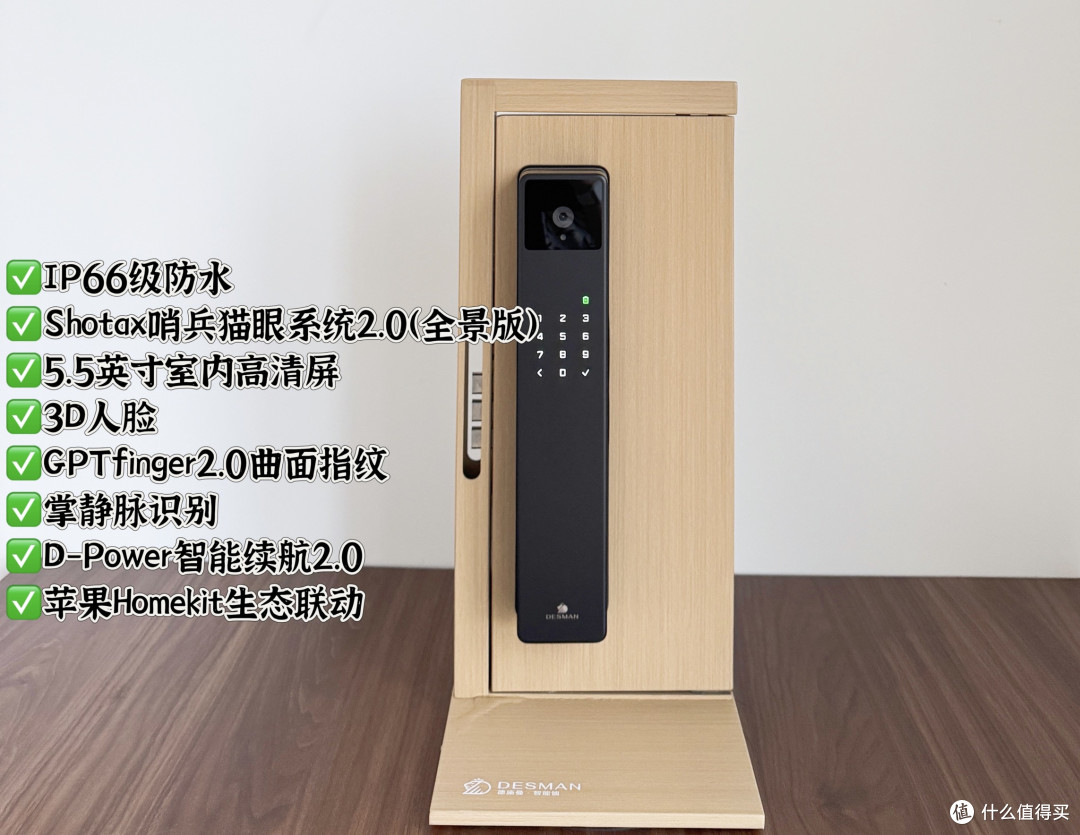 买智能锁为什么选择德施曼,这个品牌有什么优势?