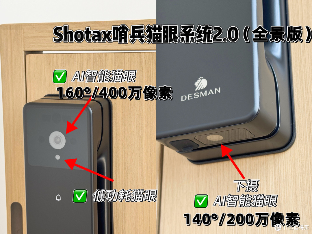 买智能锁为什么选择德施曼,这个品牌有什么优势?