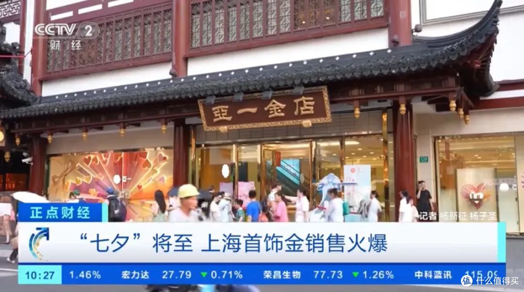 从恋爱经济到关系经济，七夕营销，品牌如何谈「爱」？