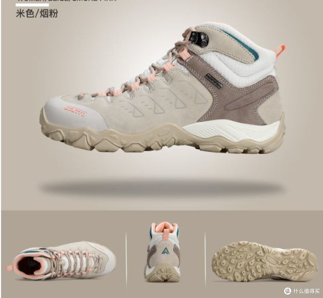 女款登山鞋!悍途防滑与耐磨,带你征服每座高峰!