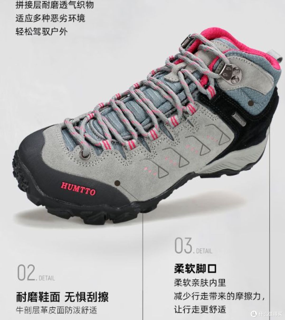女款登山鞋!悍途防滑与耐磨,带你征服每座高峰!