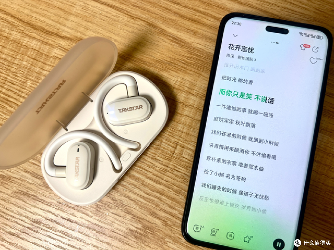 运动耳机新宠儿!得胜LA380W开放式设计,颠覆你的听觉体验