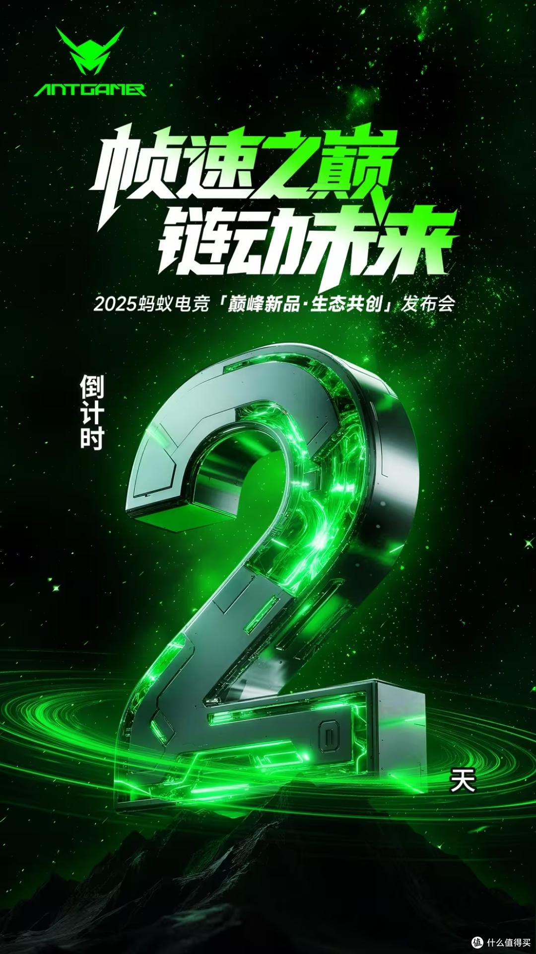 540Hz?不你落伍了!现在是750Hz!最高刷显示器要迭代了