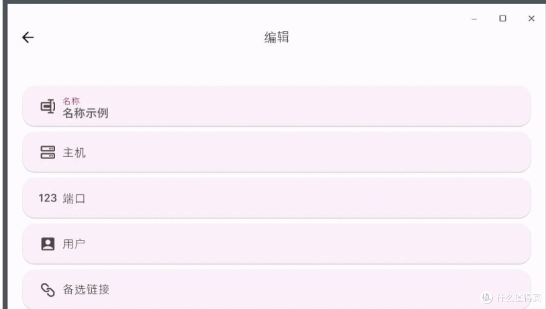 Server Box(Linux服务器工具箱) v1.0.1220
