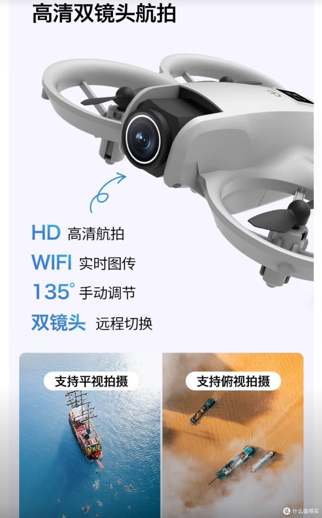 凯乐斯GT3避障光流双摄航拍无人机遥控飞机玩具男孩飞行器