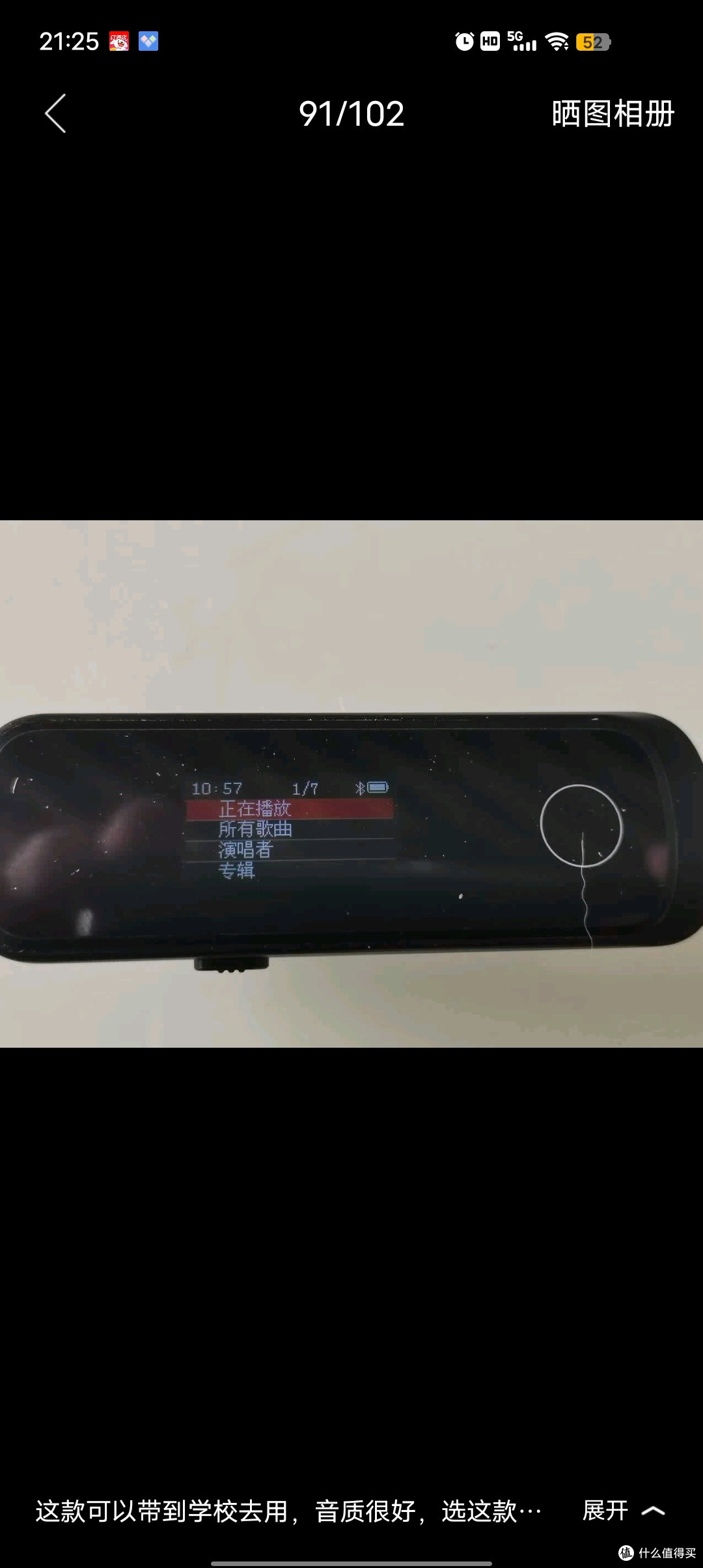 锐族X89 64G便携mp3音乐播放器 mp4蓝牙学生随身听英语运动跑步