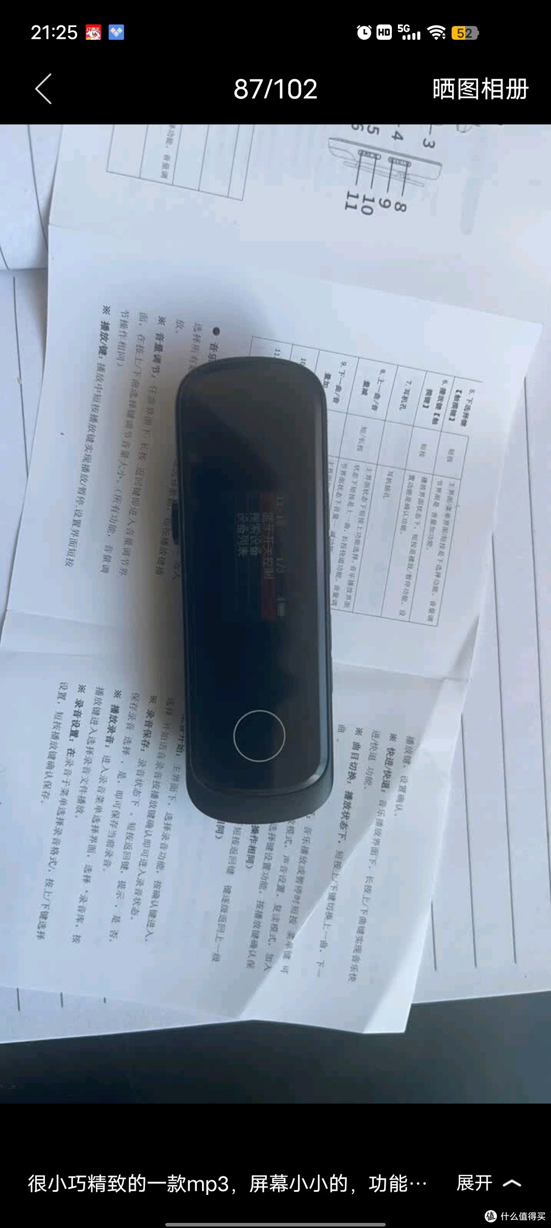 锐族X89 64G便携mp3音乐播放器 mp4蓝牙学生随身听英语运动跑步