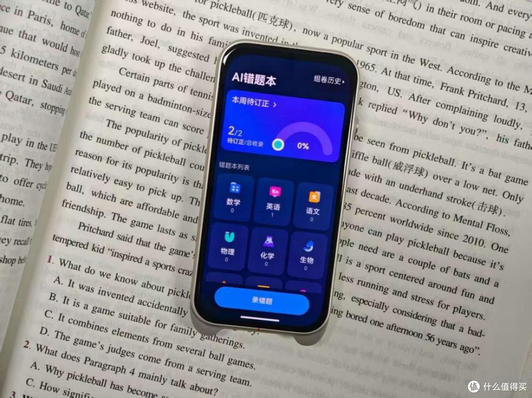 花1399买一支“笔”，就能告别无效刷题？