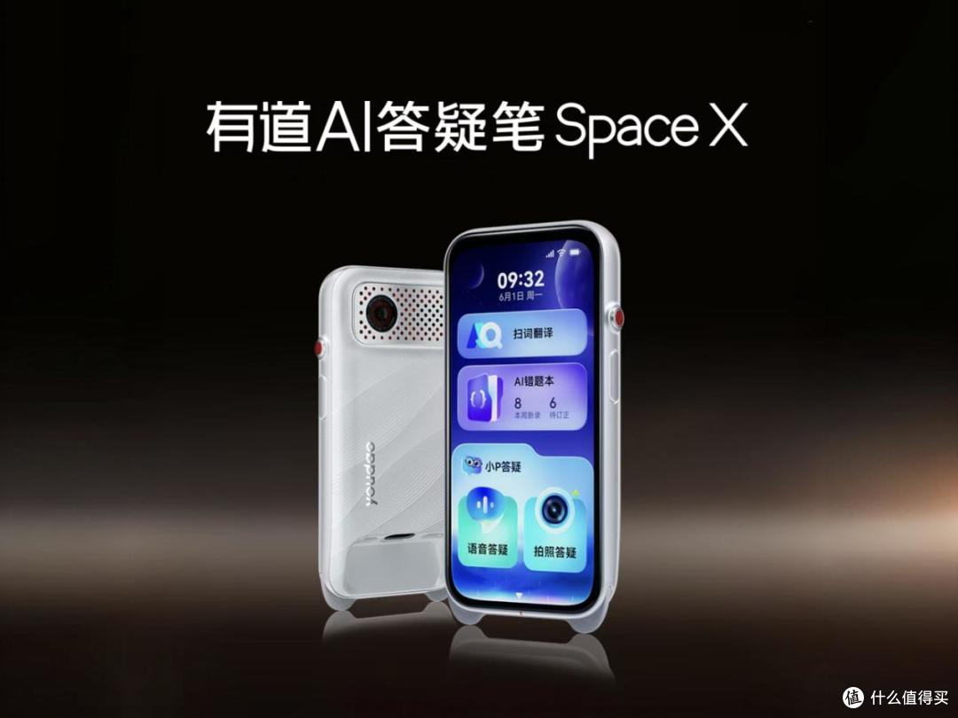 花1399买一支“笔”，就能告别无效刷题？